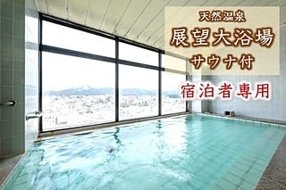 アネックスロイヤルホテル