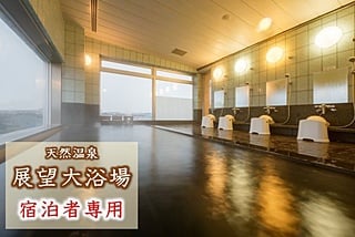 ロイヤルホテル大館