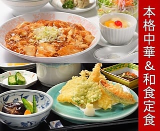 ロイヤルホテル大館